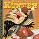 Illustration for article titled emThe Last Of Us/em, emGears Of War/em, And More As Little Golden Books
